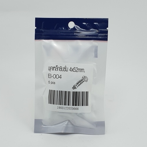 พุคเหล็กยิบซั่ม 4x52mm. รุ่น EI-004 (5ชิ้น/แพ็ค) FIX-XY