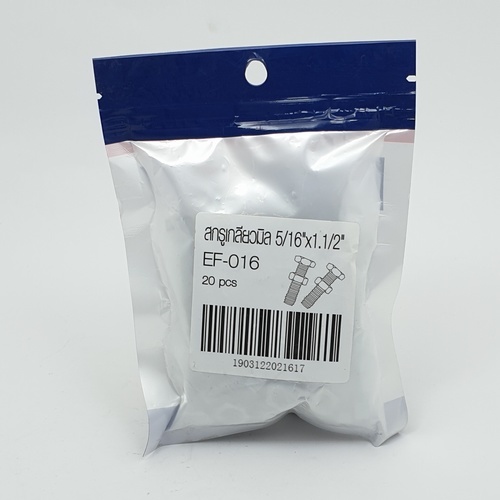 สกรูเกลียวมิล 5/16x1.1/2 รุ่น EF-016 (20ชิ้น/แพ็ค) FIX-XY