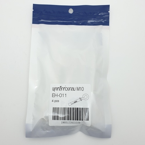 พุคเหล็กห่วงกลม M10 รุ่น EH-011 (4ชิ้น/แพ็ค) FIX-XY