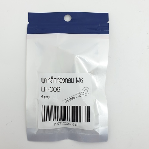 พุคเหล็กห่วงกลม M6 รุ่น EH-009 (4ชิ้น/แพ็ค) FIX-XY