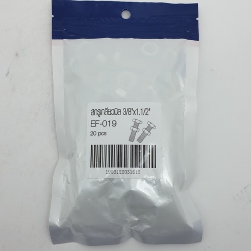 สกรูเกลียวมิล 3/8x1.1/2 รุ่น EF-019 (20ชิ้น/แพ็ค) FIX-XY