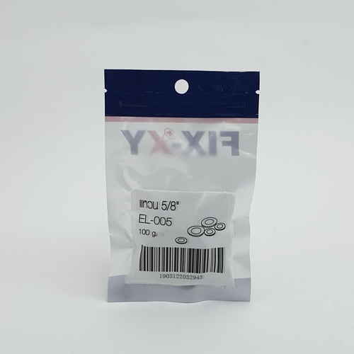 แหวน 5/8 รุ่น EL-005 (100ชิ้น/แพ็ค) FIX-XY
