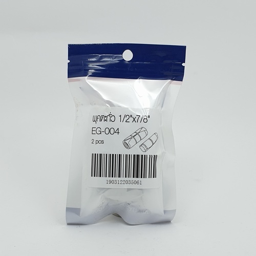 พุคตะกั่ว 1/2x7/8 รุ่น EG-004 (2ชิ้น/แพ็ค) FIX-XY