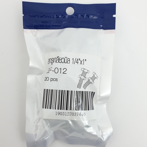 สกรูเกลียวมิล 1/4x1 รุ่น EF-012 (20ชิ้น/แพ็ค) FIX-XY