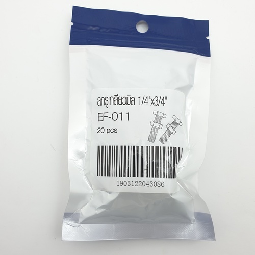 สกรูเกลียวมิล 1/4x3/4 รุ่น EF-011 (20ชิ้น/แพ็ค) FIX-XY