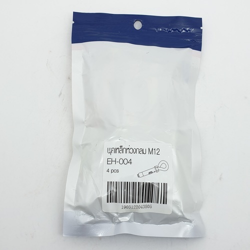 พุคเหล็กห่วงกลม M12 รุ่น EH-004 (4ชิ้น/แพ็ค) FIX-XY