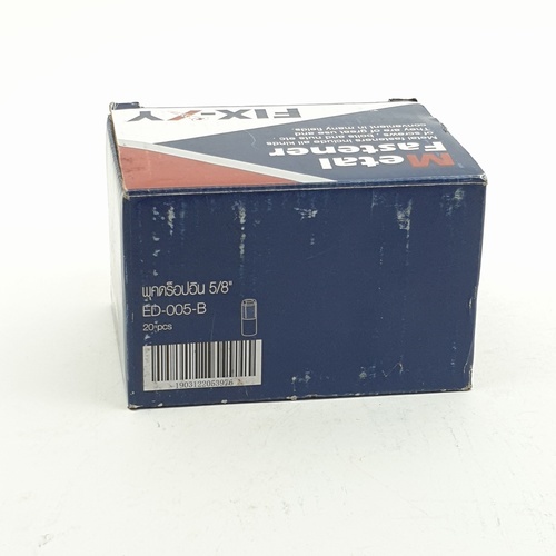 พุคดร็อปอิน 5/8 รุ่น ED-005-B (20ขิ้น/กล่อง) FIX-XY