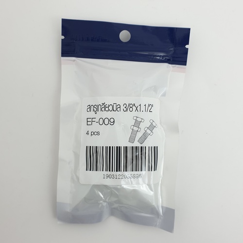 สกรูเกลียวมิล 3/8x1.1/2 รุ่น EF-009 (4ชิ้น/แพ็ค) FIX-XY