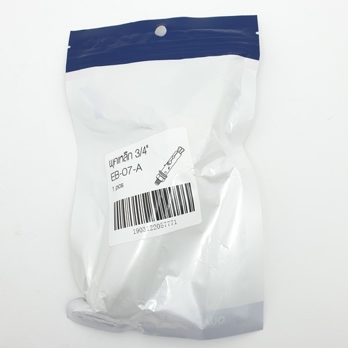 พุคเหล็ก 3/4