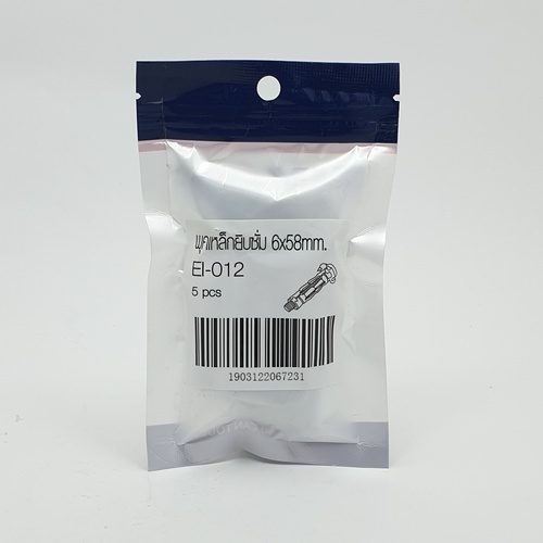FIX-XY พุคเหล็กยิบซั่ม 6x58mm. รุ่น EI-012 (5ชิ้น/แพ็ค)