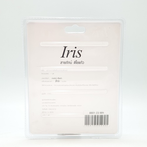 Iris สายถักน้ำดีใยแก้ว รุ่น 8801-23-WH ขนาด 40 ซม.