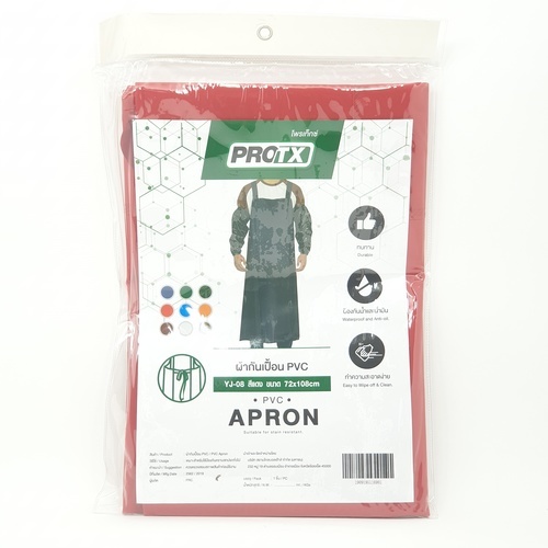 PROTX ผ้ากันเปื้อนPVC  72x108 ซม. YJ-08 สีแดง