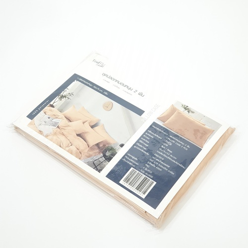 TRUFFLE ESSENTIAL ชุดปลอกหมอนหนุน 2 ใบ รุ่น JZ48 50×75×0.2ซม. สีเบจ