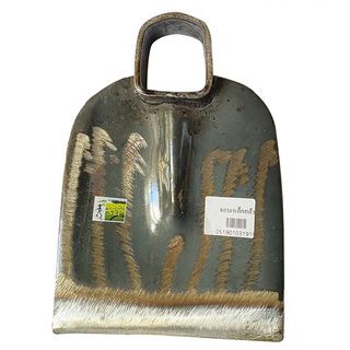 SYP จอบเหล็กกล้า รุ่น SYP5025