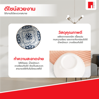 ADAMAS ถ้วยเซรามิค 5 นิ้ว RALPH สีขาวลายฟ้า