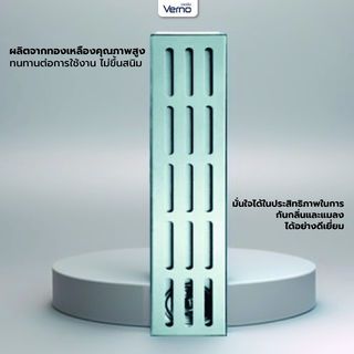 Verno ตะแกรงกันกลิ่น-กันแมลงแบบยาว รุ่น PQS-DL01-1