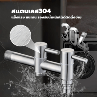 Verno วาล์วเปิด-ปิดน้ำ พร้อมก๊อกล้างพื้น รุ่น 501-3A