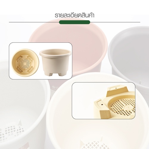 Tree’ O กระถางต้นไม้ รุ่น PY-2007WT ขนาด 27 x 27 x 18.5 ซม. (12นิ้ว) สีขาว