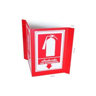 SATURN ป้ายสัญลักษณ์แสดงตำแหน่งเครื่องดับเพลิง ติดผนัง 2 ด้าน