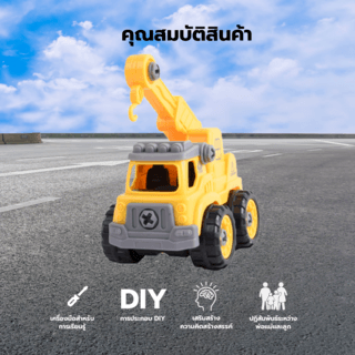 TOYS ของเล่นรถยกก่อสร้างประกอบพร้อมรีโมตคอนโทรล รุ่น#LM9014 ขนาด18.5x9.5x15.5ซม.สีเหลือง