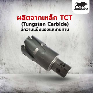 BISON ดอกเจาะทังสเตน 35มม. รุ่น DNTC350