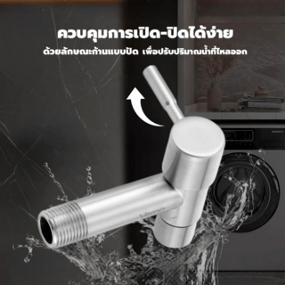 Verno ก๊อกล้างพื้นปากกรองสเตนเลส 304 รุ่น PQS-SJ304-10