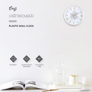 COZY นาฬิกาแขวนผนัง  รุ่น OCTAVIA  ขนาด 45x45x7.5 ซม.  สีขาว