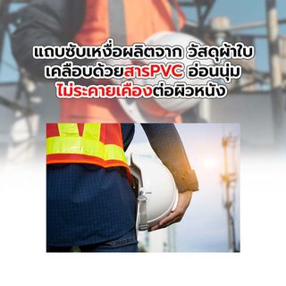 A-TAP หมวกนิรภัย ABS. มาตรฐานมอก. สีขาว