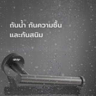 Verno ที่ใส่กระดาษชำระสแตนเลส304 รุ่น เกรเซอร์-TH01 ขนาด 15.2x9x5.5 ซม. สีเทา