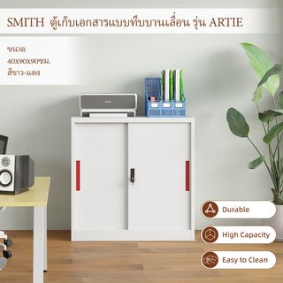 SMITH  ตู้เก็บเอกสารแบบทึบบานเลื่อน รุ่น Artie ขนาด 40x90x90ซม. สีขาว-แดง