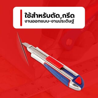 WORKPRO  มีดคัตเตอร์ 9มม. รุ่น W012011