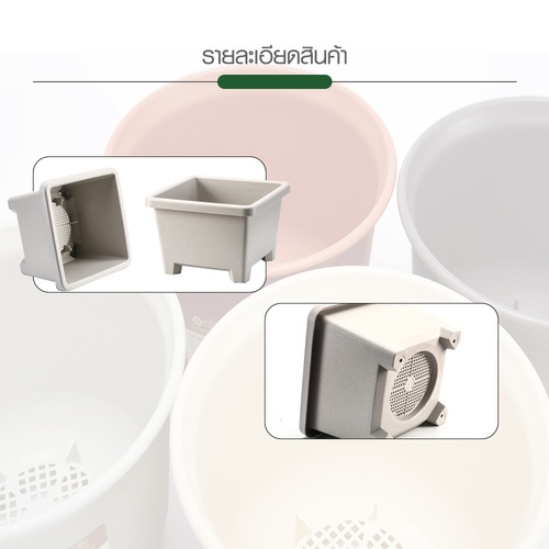 Tree’ O กระถางต้นไม้ รุ่น PY-2008WT ขนาด 27.6 x 27.6 x 19 ซม. (12นิ้ว) สีขาว