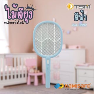 KAMISAFE ไม้ตียุง ชาร์จไฟ รุ่น KM-3882 คละสี 