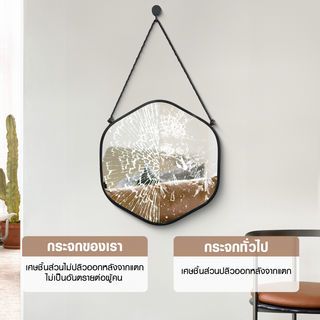 Nice กระจกทรงเหลี่ยมพร้อมสายแขวน รุ่น ลาล่า-แบล็ค ขนาด 39x41 ซม. สีดำ