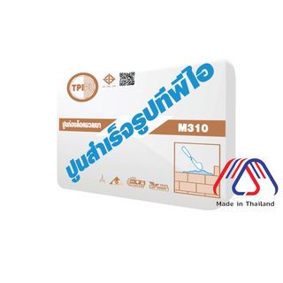 ปูนก่อบล็อคมวลเบา ทีพีไอ M310
