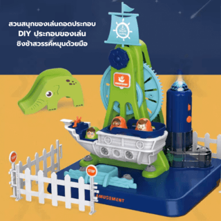 TOYS ของเล่นชุดเรือไวกิ้งพร้อมอุปกรณ์ รุ่น#LM1002-D ขนาด30x12x26 ซม.