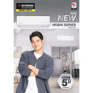 MITSUBISHI HEAVY DUTY เครื่องปรับอากาศติดผนัง Inverter ขนาด 12478 BTU รุ่น DXK13YYP-W1 สีขาว