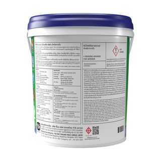 โฟร์ซีซันส์ สีน้ำด้าน ภายใน #A5001 5 กล สีเพิร์ลไวท์