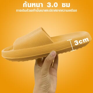 PRIMO รองเท้าแตะ EVA A42 No.42-43 สีเหลือง