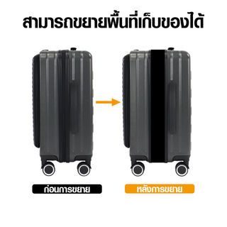 WETZLARS กระเป๋าเดินทาง ขนาด 20 นิ้ว พร้อมช่องใส่ของด้านหน้า รุ่น Sally ขนาด 21x33x50 ซม. สีดำ 