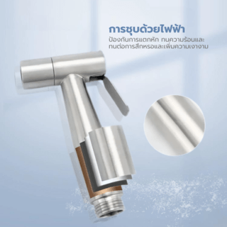 Verno ชุดสายฉีดชำระ ล็อคน้ำได้ รุ่น 6BLX001-1P ขนาด 6.8x133x2.4 ซม. สีสแตนเลส