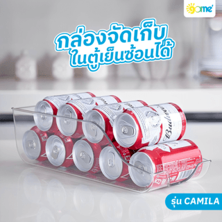 GOME กล่องจัดเก็บในตู้เย็นซ้อนได้ 35.5x15.5x10 ซม. CAMILA
