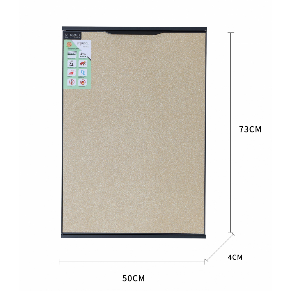KOCH KITCHEN บานซิ้งเดี่ยวใส่ถังแก๊ส 50x73 ซม. PINK PROUND-SSG