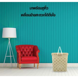 SAKU ตะกร้าลายหนัง รุ่น FT-503/A ขนาด 42x35x44 ซม. สีครีม (มีหู) 