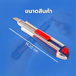 WORKPRO  มีดคัตเตอร์ 9มม. รุ่น W012011