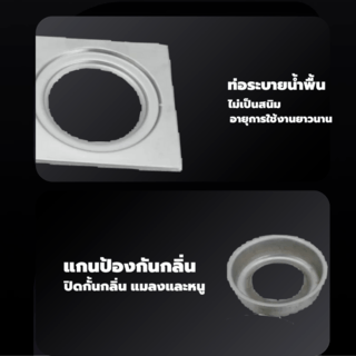 Verno ตะแกรงกันกลิ่นสเตนเลส 304 รุ่น PQS-SBY09 ขนาด 9.6x9.6x2 ซม. สีสเตนเลส