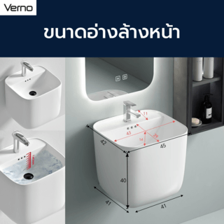 Verno อ่างล้างหน้าแบบแขวน ขนาด 45x42x40cm รุ่น ลิลลี่ 6410