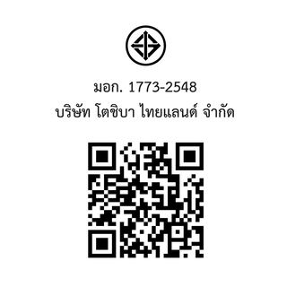 TOSHIBA ไมโครเวฟ 20 ลิตร รุ่น MW3-MM20PC(BK) สีดำ