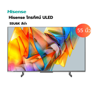 Hisense ULED 55 นิ้ว รุ่น 55U6K สีดำ - ภาพคมชัด 4K ราคาพิเศษ!