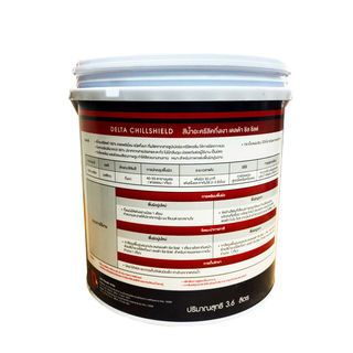 Delta สีน้ำอะครีลิค เดลต้าชิลชิลด์ ทาภายนอก กึ่งเงา เบส A 9 ลิตร